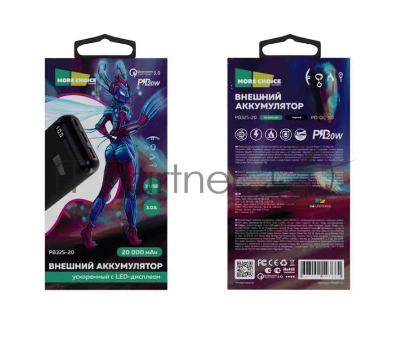 Внешний аккумулятор 20000mAh Smart 3USB Type-C 3A PD 20W+QC3.0 быстрая зарядка More choice PB32S-20 (Black)