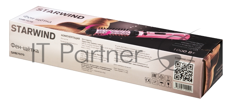 Фен-щетка Starwind SHB 7070 1000Вт фиолетовый