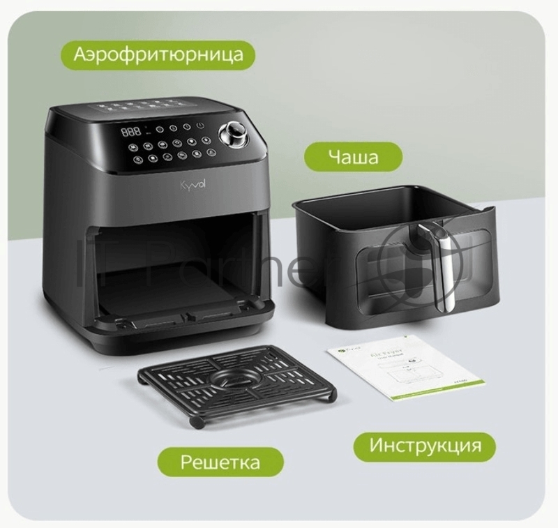 Аэрофритюрница KYVOL AF600