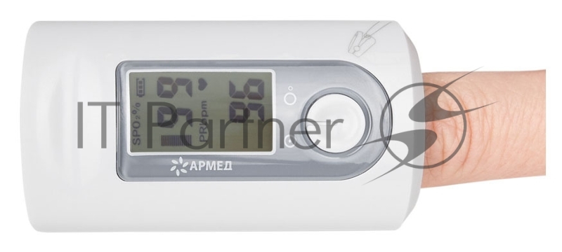 Пульсоксиметр Армед YX200 белый (1032001)