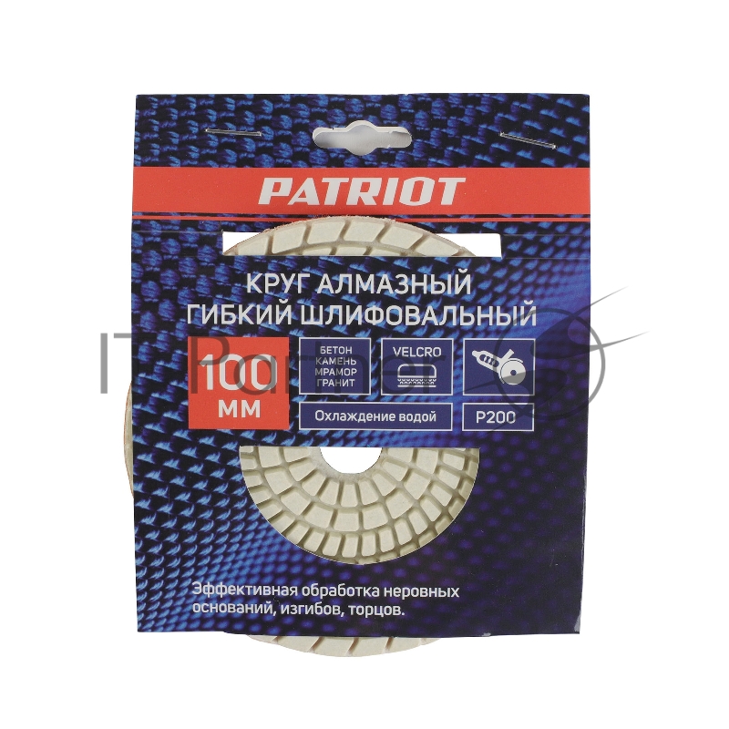Круг PATRIOT алмазный гибкий шлифовальный АГШК Ø100 мм P200 - вод.охл.