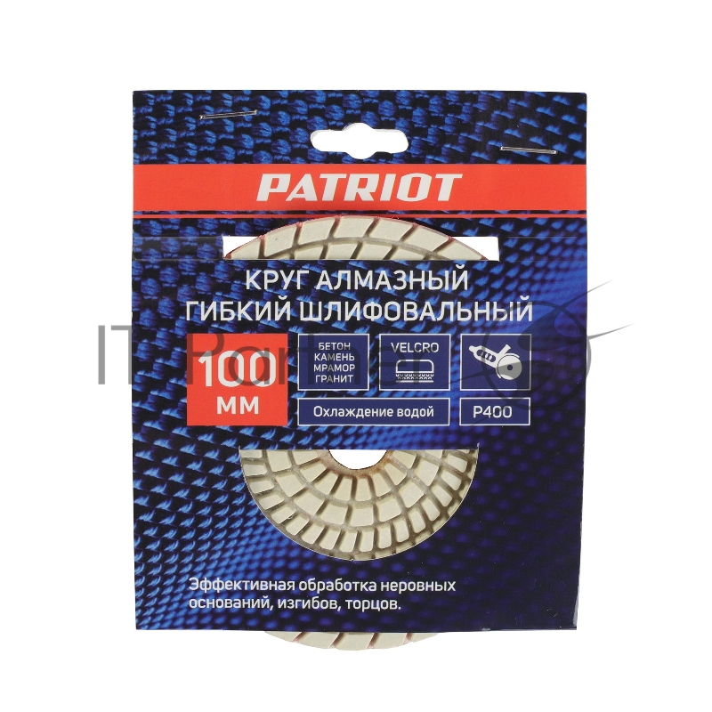 Круг PATRIOT алмазный гибкий шлифовальный АГШК Ø100 мм P400 - вод.охл.