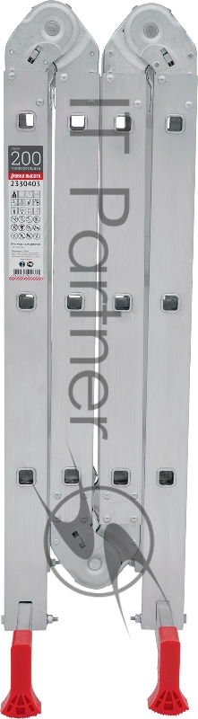 Лестница Новая Высота NV2330 двусторонняя трансформер алюминий четырехсекционнаясекц. 3ступ. полупроф. (2330403)