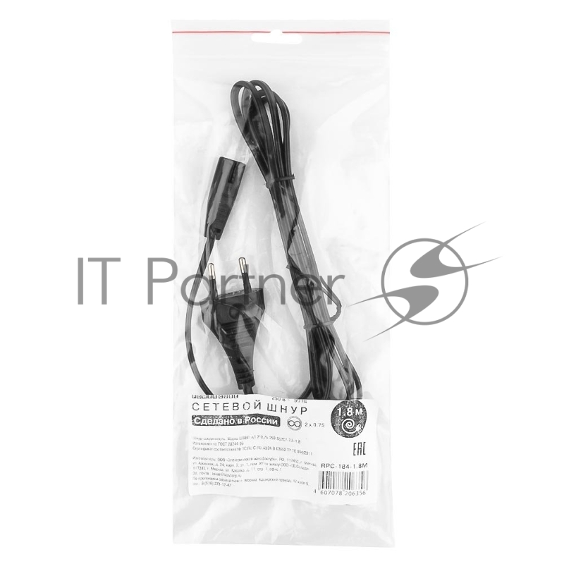 Кабель питания для ноутбуков, аудио/видео техники Cablexpert/Gembird PC-184/2-1.8М, 1.8м, 2-pin, черный, пакет