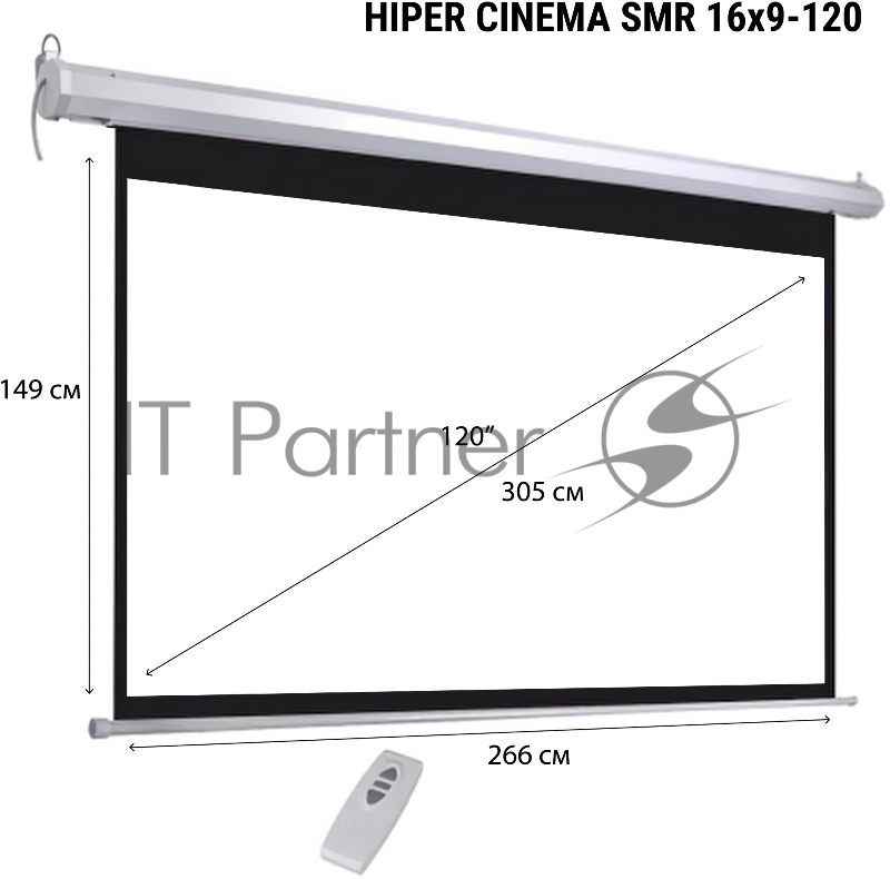 Экран Hiper 149x266см SMR 16x9-120 16:9 настенно-потолочный рулонный (моторизованный привод)