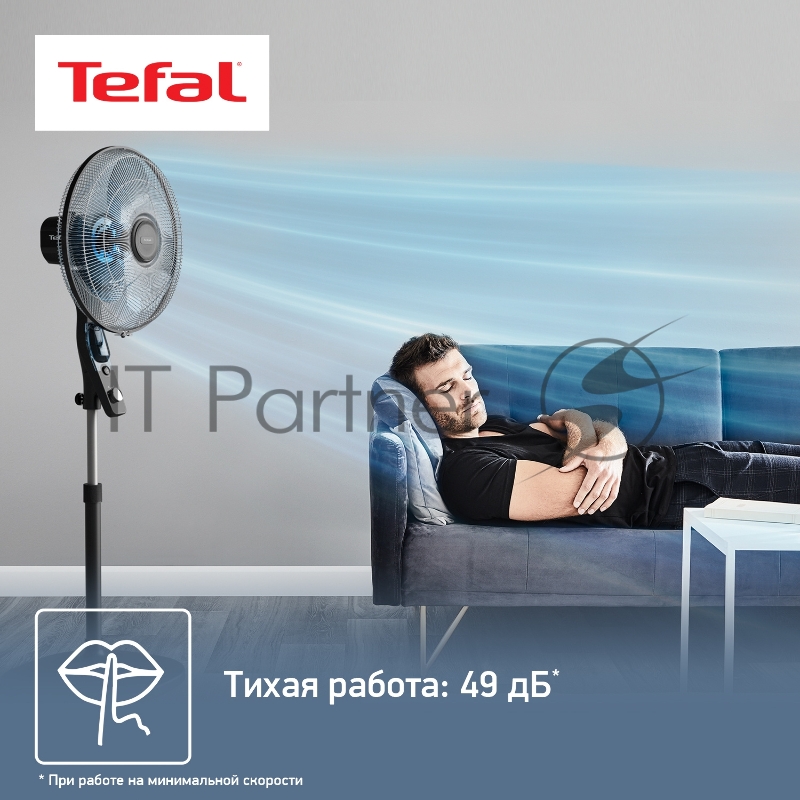 Вентилятор TEFAL VF4420F2