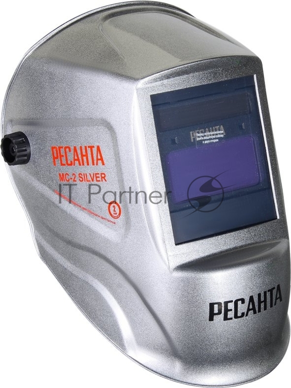 Сварочная маска МС-2 SILVER Ресанта
