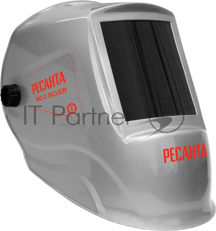 Сварочная маска МС-2 SILVER Ресанта