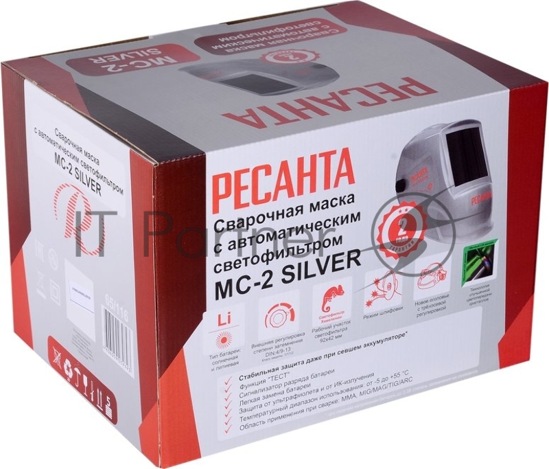 Сварочная маска МС-2 SILVER Ресанта