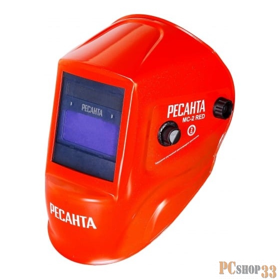 Сварочная маска МС-2 RED Ресанта
