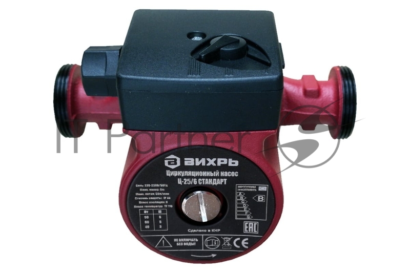 Циркуляционный насос Ц-25/6 СТАНДАРТ Вихрь