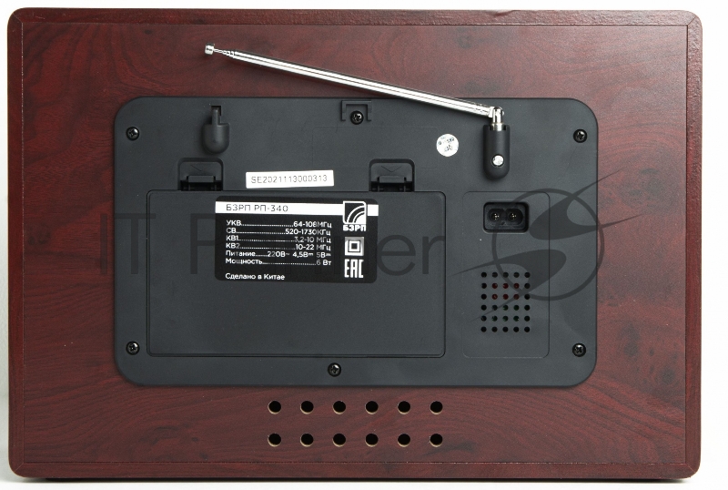 Радиоприемник Сигнал БЗРП РП-340