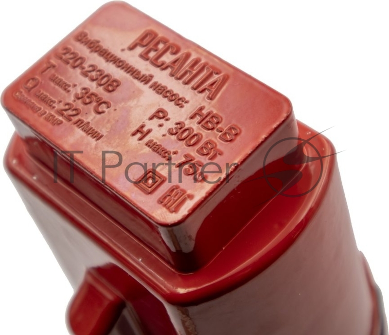 Насос вибрационный Ресанта НВ-25В 300Вт 1320л/час (77/8/7)