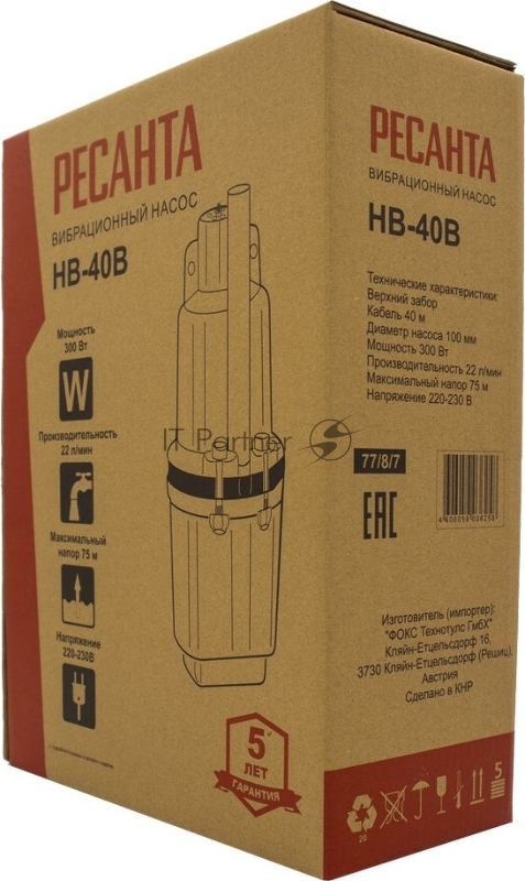 Насос вибрационный Ресанта НВ-25В 300Вт 1320л/час (77/8/7)