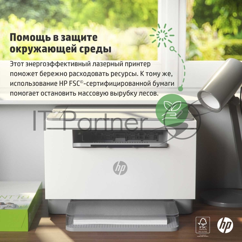 МФУ HP LaserJet M236d