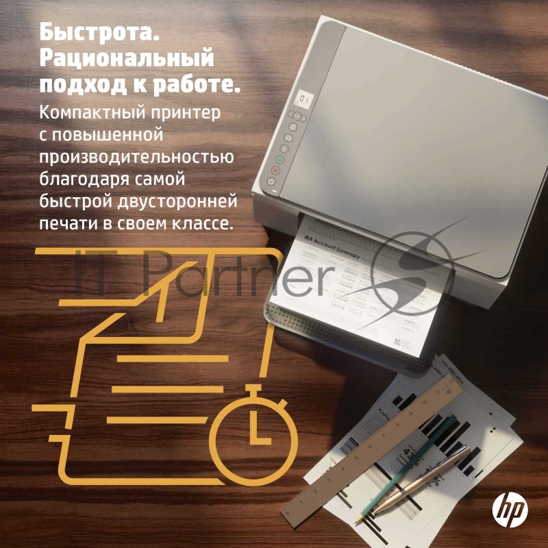 МФУ HP LaserJet M236d