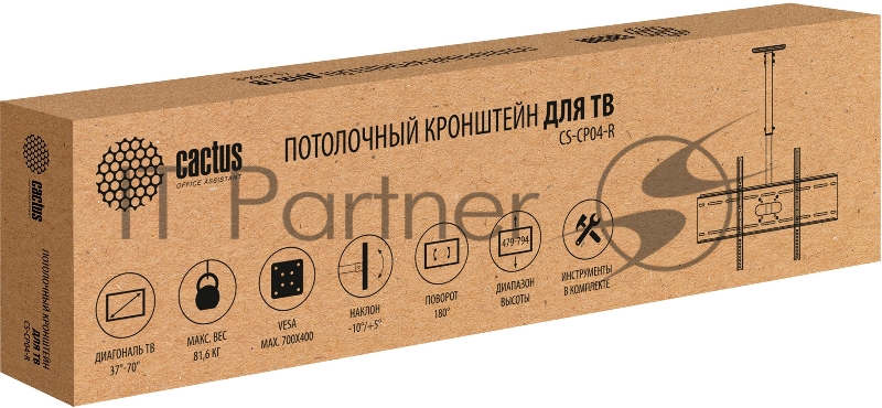 Кронштейн для телевизора Cactus CS-CP04-R черный 37-70 макс.81.6кг потолочный поворот и наклон