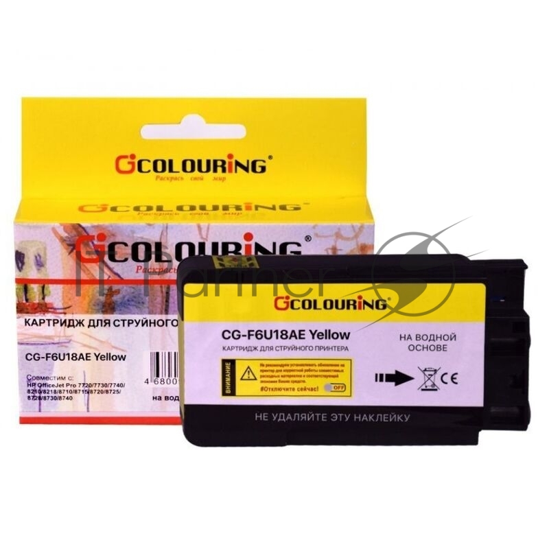Струйный картридж CG-F6U18AE (№953XL) для принтеров HP OfficeJet Pro 7720/7730/7740/8210/8218/8710/ с чернилами на пигментной основе Yellow Colouring