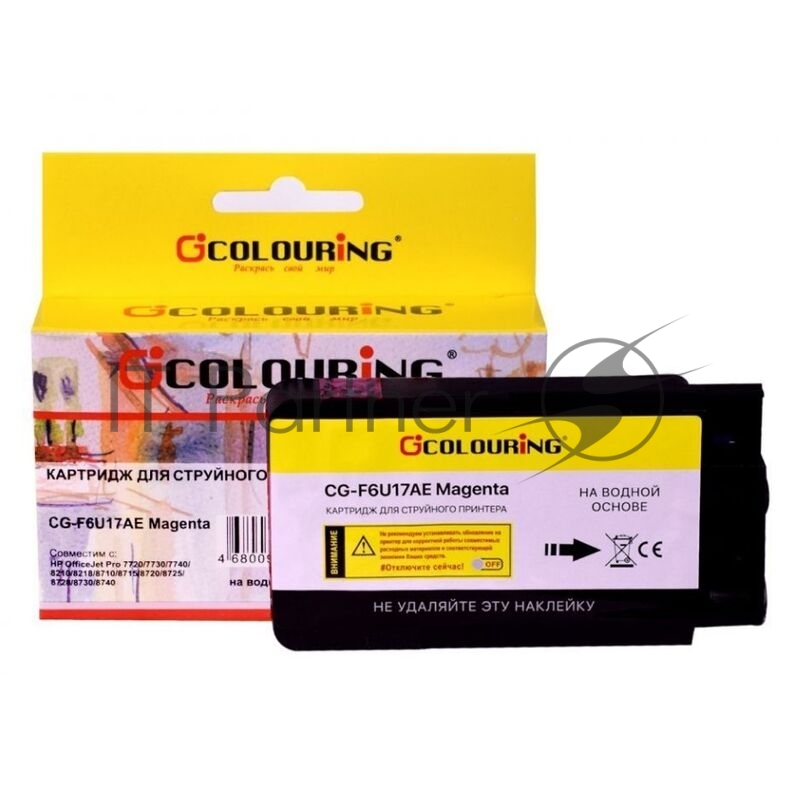 Струйный картридж CG-F6U17AE (№953XL) для принтеров HPOfficeJet Pro 7720/7730/7740/8210/8218/8710/ с чернилами на пигментной основе Magenta Colouring