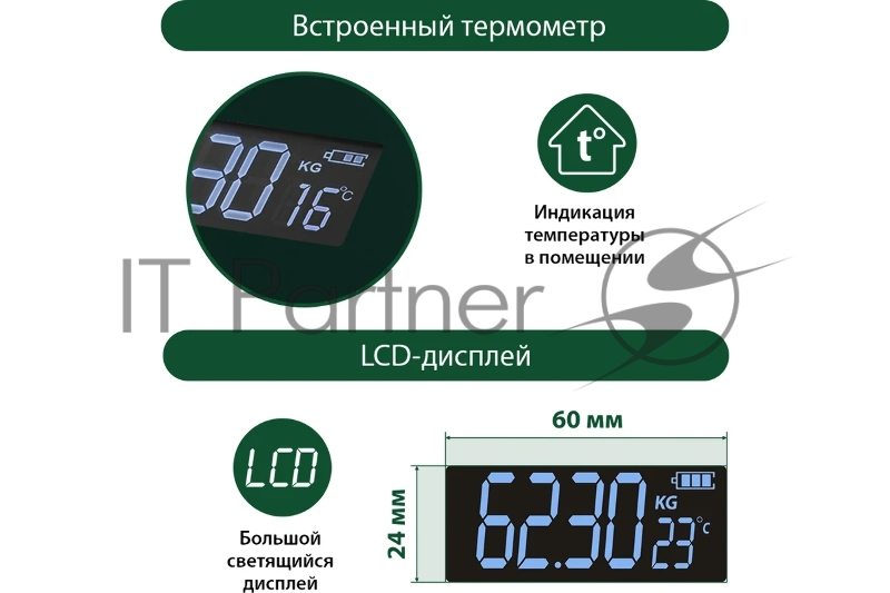 Весы напольные MARTA MT-1607 темный хризолит