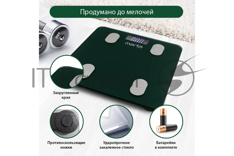 Весы напольные MARTA MT-1607 темный хризолит