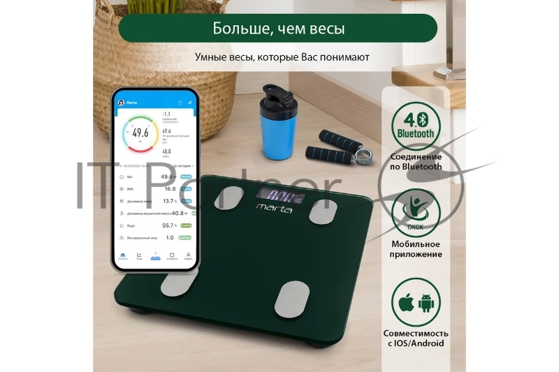 Весы напольные MARTA MT-1607 темный хризолит