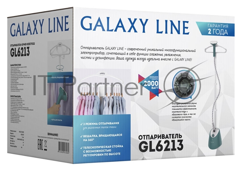 Отпариватель для одежды Galaxy LINE GL 6213, белый/зеленый