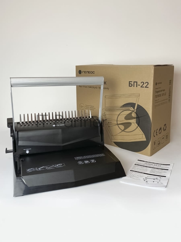 Переплетчик Heleos БП-22 A4/перф.13л.сшив/макс.500л./пл (6-51мм)