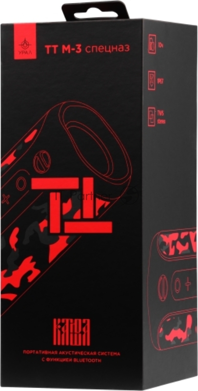 Колонки URAL M-3 (25W, 65Гц-20кГц, Spetsnaz)