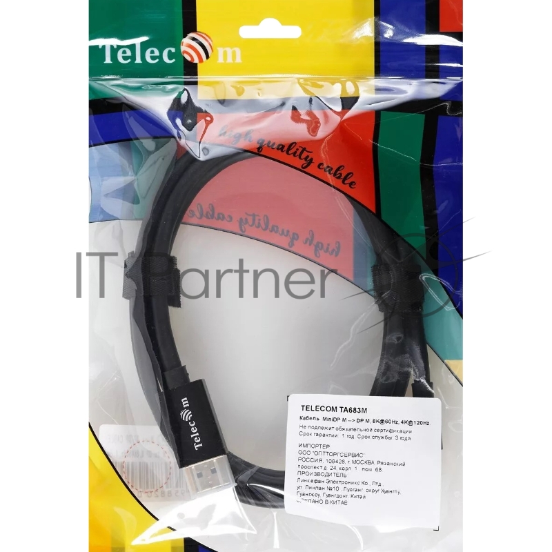 Кабель 1.4V Mini DisplayPort M <--> Display Port M 1,8м 4K@120HZ 8K@60HZ Telecom (TA683M-1.8M)