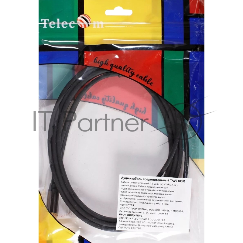 Кабель соединит 3.5 Jack (M) - 2xRCA (M), 1.5м Telecom PRO <TAV7183M-1.5M>