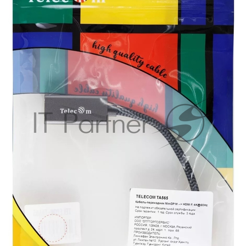 Адаптер miniDP --> HDMI-F 0.15м , оплетка, 4K@60Hz, Telecom (TA565)