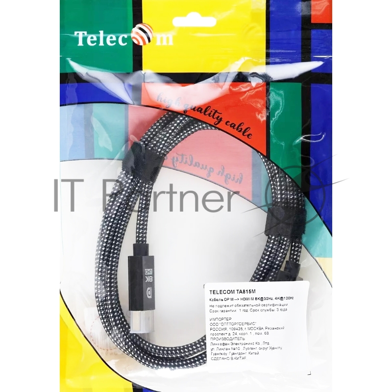 Кабель DisplayPort M-> HDMI M 4K@120Hz/8K@30Hz 1.8m Telecom,оплетка (TA815M-1.8M)
