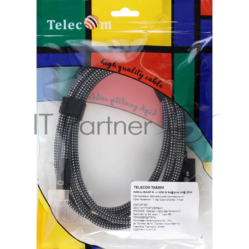 Кабель miniDisplayPort M-> HDMI M 4K@120Hz/8K@30Hz 1.8m Telecom,оплетка (TA820M-1.8M)