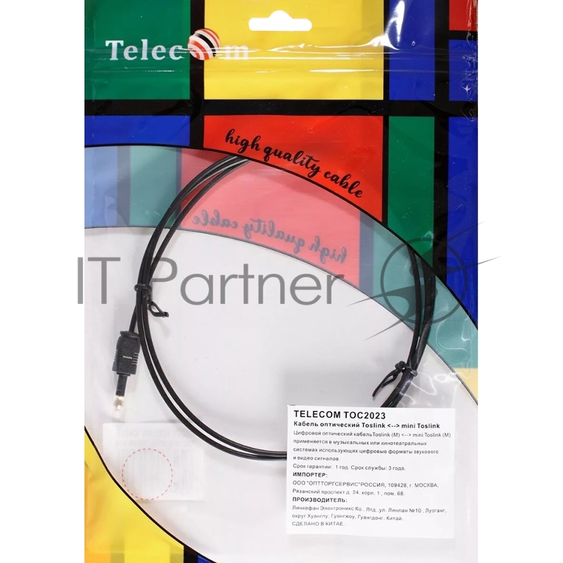 Оптический кабель (Toslink)-M -- >(Toslink)-miniM ,1m, Telecom <TOC2023-1M>