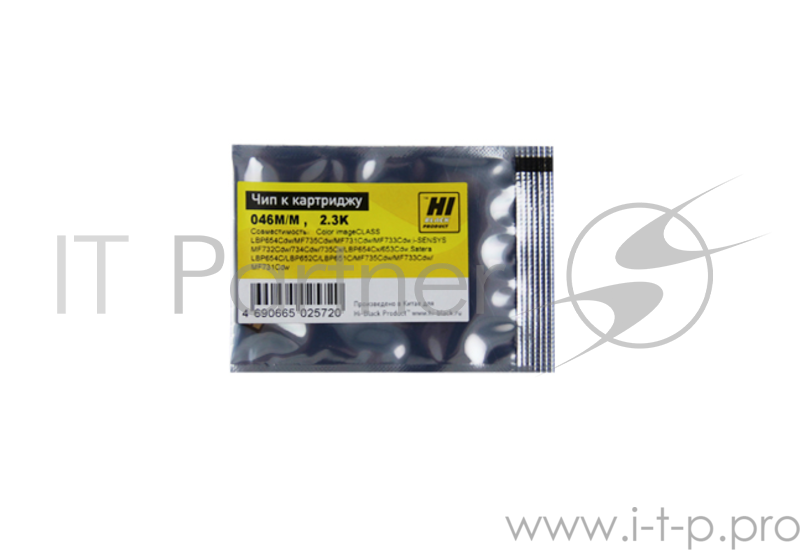 Чип Hi-Black к картриджу Canon i-SENSYS LBP-650/MF730 (CRG 046) M, 2,3K