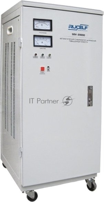 Стабилизатор напряжения Rucelf SDV-20000 20кВА однофазный белый
