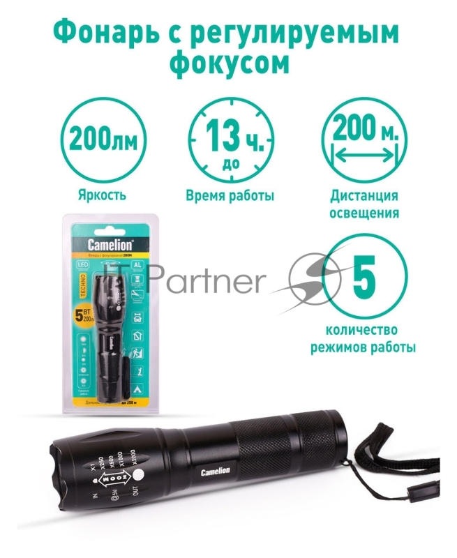 Фонарь ручной Camelion LED51530 черный 3Вт лам.:светодиод. AAAx3 (14536)