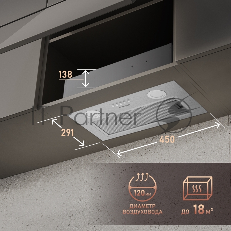 Вытяжка Weissgauff BOX 455 Inox