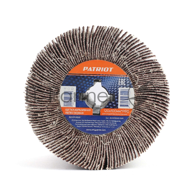 Щетка PATRIOT абразивная лепестковая для брашировальных машин, 120х100мм*Р60