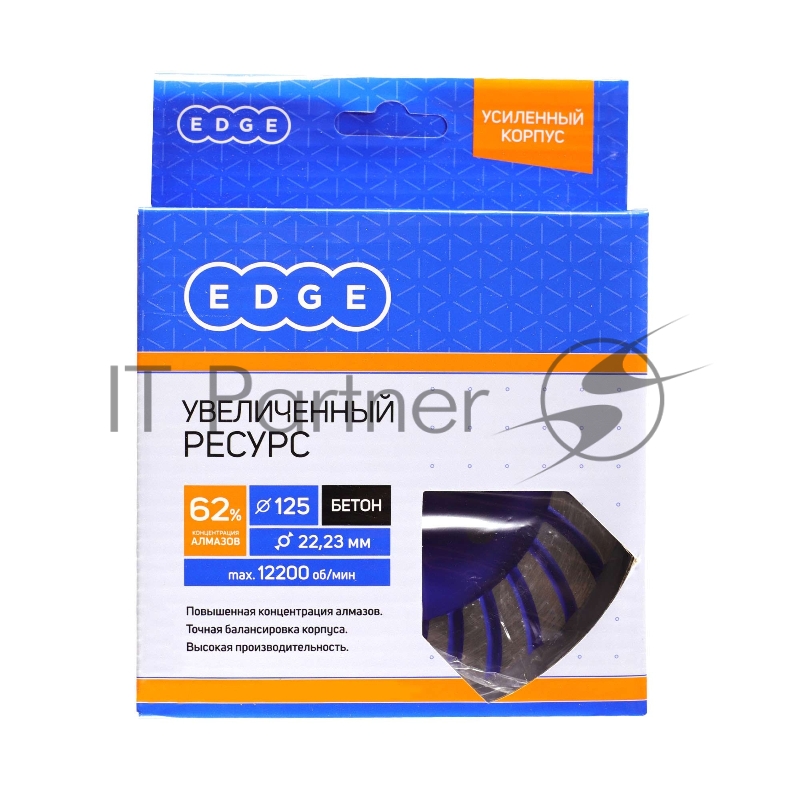 Чашка EDGE by PATRIOT алмазная 125х22,2 ТУРБО