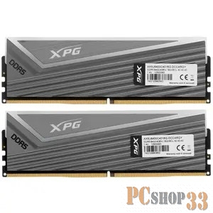 Модуль памяти DIMM 32GB DDR5-6400 AX5U6400C4016G-DCCARGY ADATA