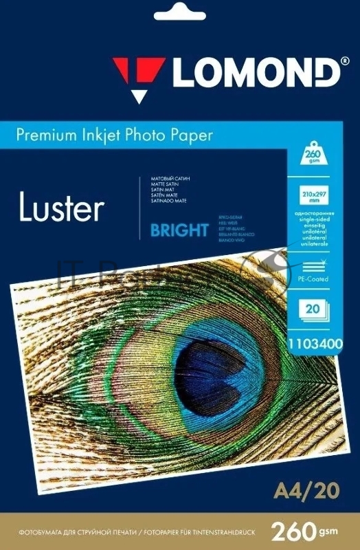 Фотобумага ПРЕМИУМ для стр.печати LOMOND А4 260 г/м2 односторонняя Bright Luster 20л