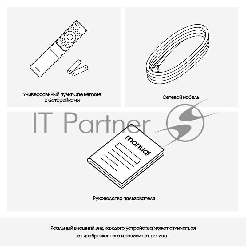 Телевизор LED Samsung 43 UE43AU7100UXCE 7 титан Ultra HD 60Hz DVB-T2 DVB-C DVB-S2 USB WiFi Smart TV (RUS)