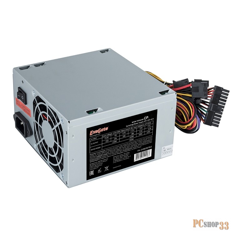 Блок питания 600W ExeGate EX292144RUS CP600 (ATX, 8cm fan, 24pin, 4+4pin, 3xSATA, 2xIDE, FDD)