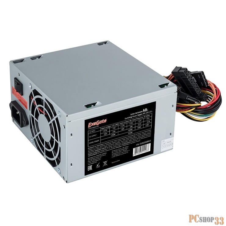 Блок питания 650W ExeGate EX292143RUS AB650 (ATX, 8cm fan, 24pin, 4+4pin, 3xSATA, 2xIDE, FDD)