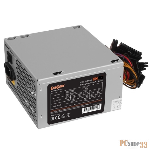 Блок питания 750W ExeGate EX292178RUS UN750 (ATX, 12cm fan, 24pin, 2x(4+4)pin, PCIe, 3xSATA, 2xIDE, FDD)
