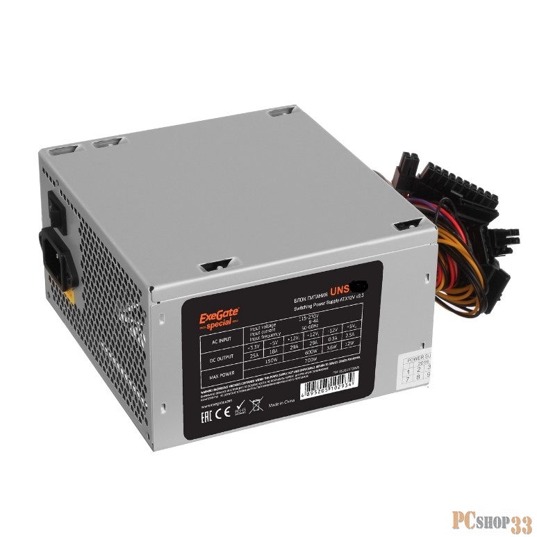 Блок питания 750W ExeGate EX292164RUS UNS750 (ATX, 12cm fan, 24pin, 4+4pin, PCIe, 3xSATA, 2xIDE, FDD)