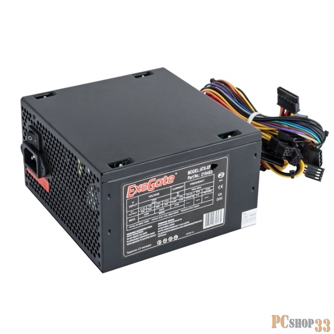 Блок питания 750W ExeGate EX292166RUS XP750 (ATX, 12cm fan, 24pin, 4+4pin, PCIe, 3xSATA, 2xIDE, FDD, black)