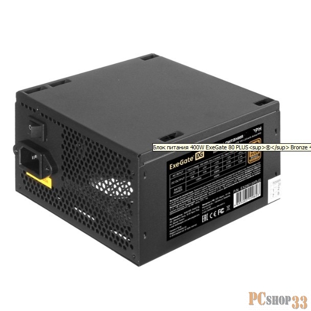 Блок питания 1200W ExeGate EX292158RUS 80 PLUS® Bronze 1200PPH (ATX, APFC, КПД 89% (80 PLUS Bronze), 12cm fan, 20+4pin, 2x2x(4+4)pin, 6xPCI-E, 8xSATA, 4xIDE, black, Color Box)